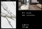 بديل رخام 1.22m*2.9m*2.5mmمعرق بني