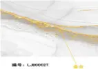 بديل رخام 1.22m*2.9m*2.5mm,ابيض معرق ذهبي