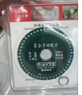 CUTTER BLADE شفرة القاطع