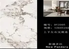 [356] بديل رخام 1.22m*2.9m*2.5mm,مزهر ابيض