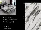 [357] بديل رخام 1.22m*2.9m*2.5mm معرق بني