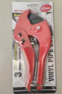 [847] 42mm Red Scissors مقص احمر