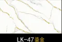 [399] ملصق حائط ابيض بخطوط ذهبية 1.2m*3m,LK47