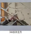 [330] 30*30cmمريا قابلة لتلزيق معرج ذهبي